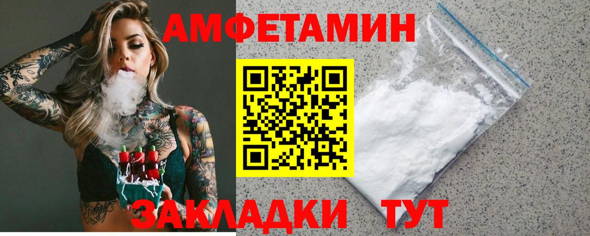 АМФ 97% Ачхой-Мартан