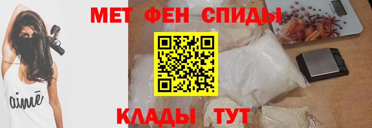Ачхой-Мартан  Амфетамин 98%  АМФЕТАМИН  Вход с VPN 