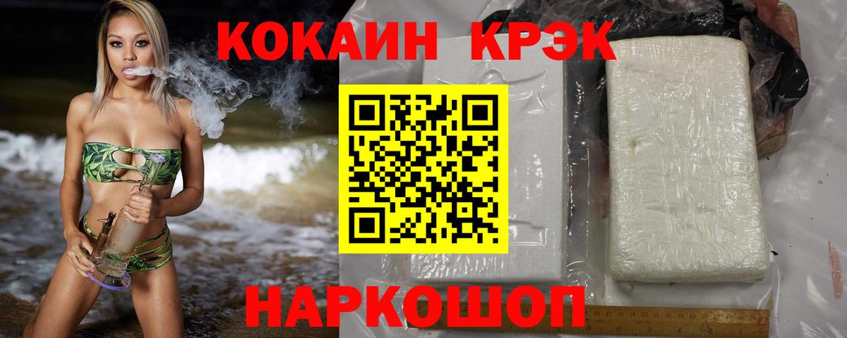 КОКАИН Боливия Ачхой-Мартан