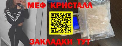 амф Брянск