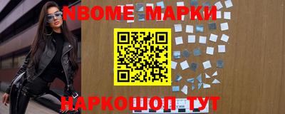 метадон Боровичи