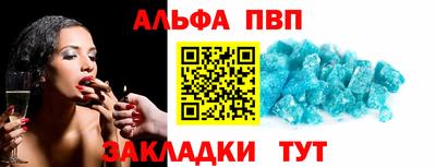 PSILOCYBIN Братск