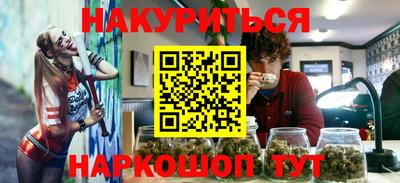 PSILOCYBIN Братск