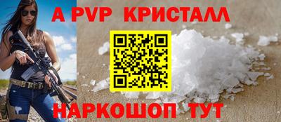 амф Брянск