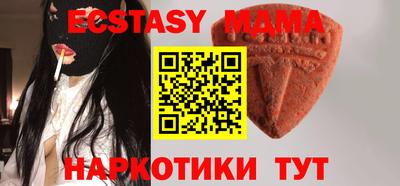 метадон Боровичи