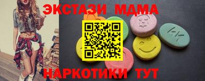 PSILOCYBIN Братск