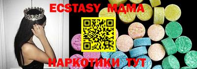 метадон Боровичи