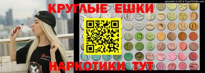 PSILOCYBIN Братск