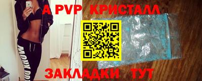 метадон Боровичи