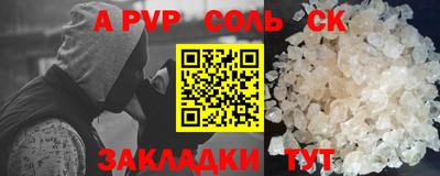 амф Брянск