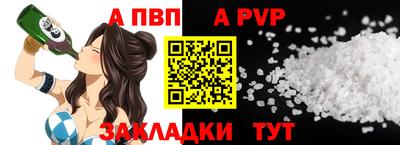 PSILOCYBIN Братск