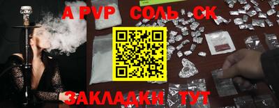 амф Брянск