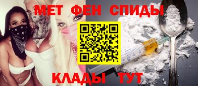 метадон Боровичи