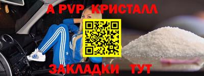 метадон Боровичи