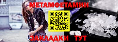 метадон Боровичи