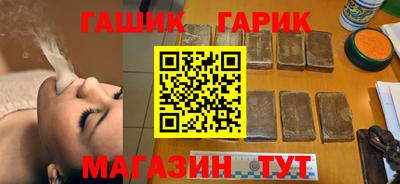 амф Брянск