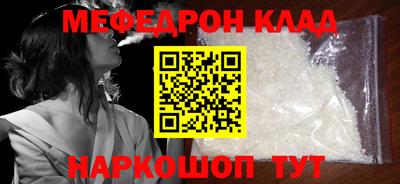 амф Брянск