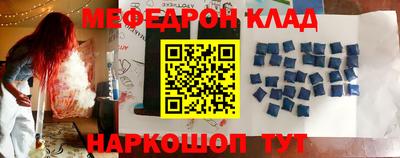 амф Брянск