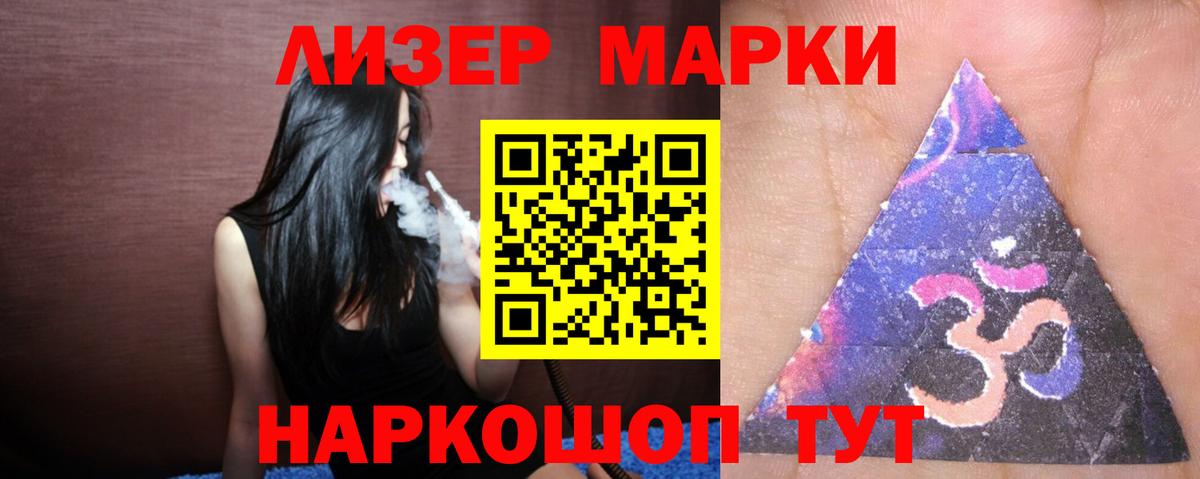 LSD-25 экстази кислота Ачхой-Мартан