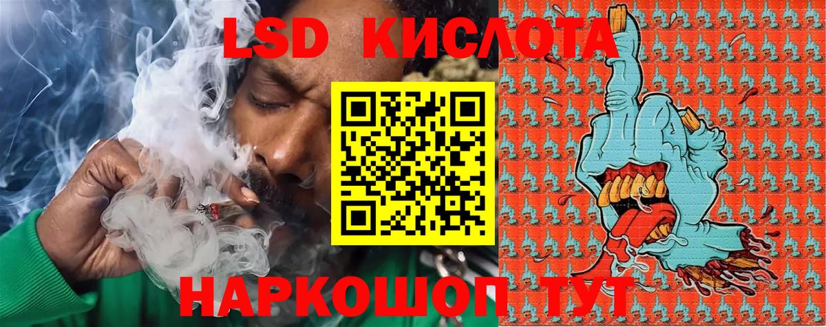 Ачхой-Мартан  Наркотические марки 1,5мг  цена   Вход с VPN 