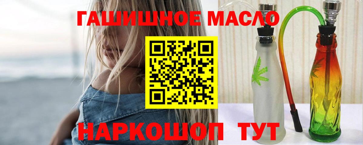 Ачхой-Мартан  ТГК вейп с тгк  как найти закладки  Вход с VPN 
