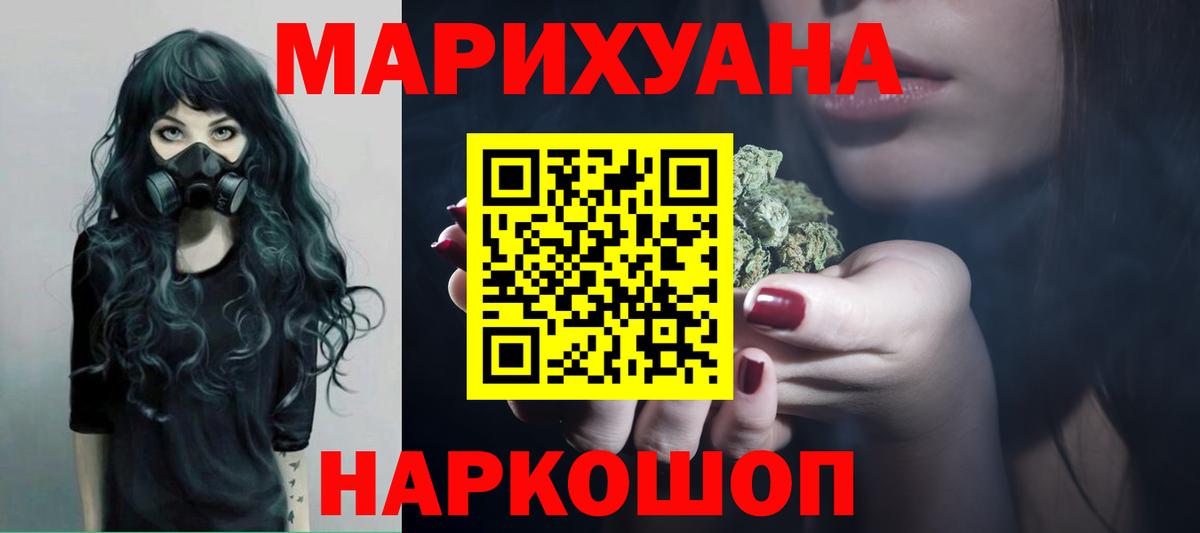 Канабис OG Kush  Вход с VPN  Каннабис гибрид  Ачхой-Мартан  МАРИХУАНА Ganja  Бошки марихуана планчик 