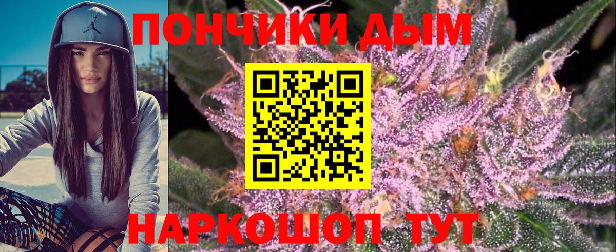 Конопля AK-47 Ачхой-Мартан